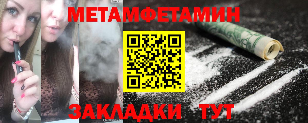 АМФЕТАМИН VHQ Дальнегорск