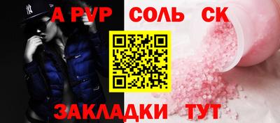 спиды Донской