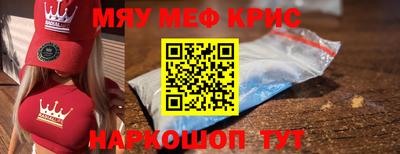 гашик Донецк