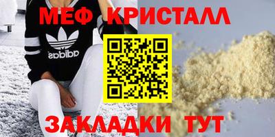 MDMA Гусь-Хрустальный