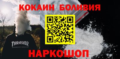 гашик Донецк