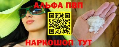 гашик Донецк