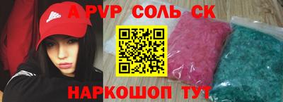 гашик Донецк