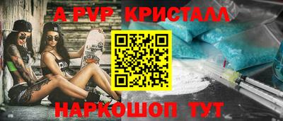 гашик Донецк