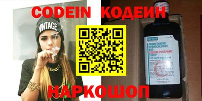 спиды Донской