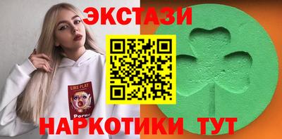 MDMA Гусь-Хрустальный