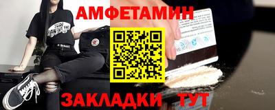 спиды Донской