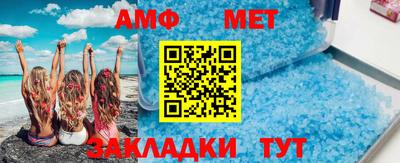 гашик Донецк