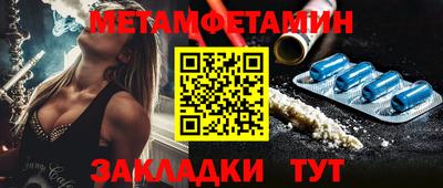 гашик Донецк