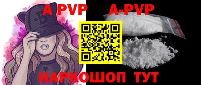 гашик Донецк