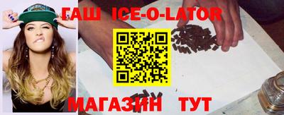 jwh Гусиноозёрск
