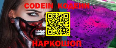 спиды Донской