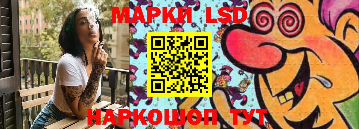 Лсд 25 экстази кислота  Вход с VPN  Дальнегорск 