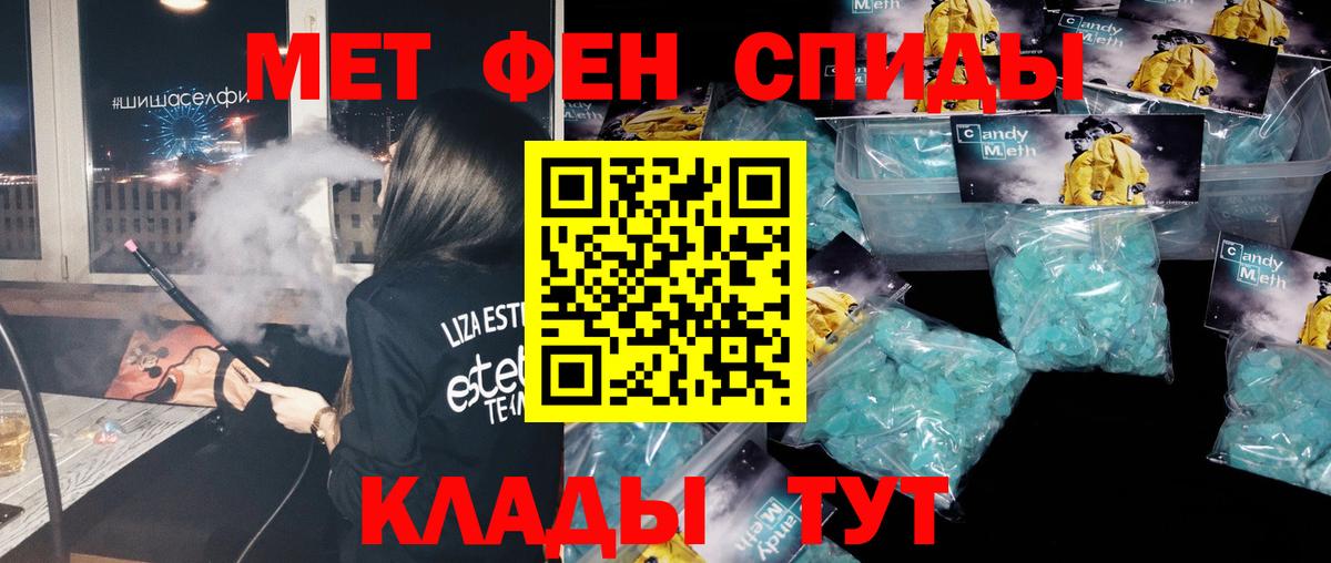 Дальнегорск  Метамфетамин Декстрометамфетамин 99.9%  Вход с VPN  Метамфетамин Декстрометамфетамин 99.9% 