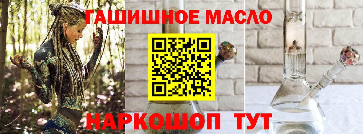 как найти наркотики  Вход с VPN  Дальнегорск  ТГК Wax 