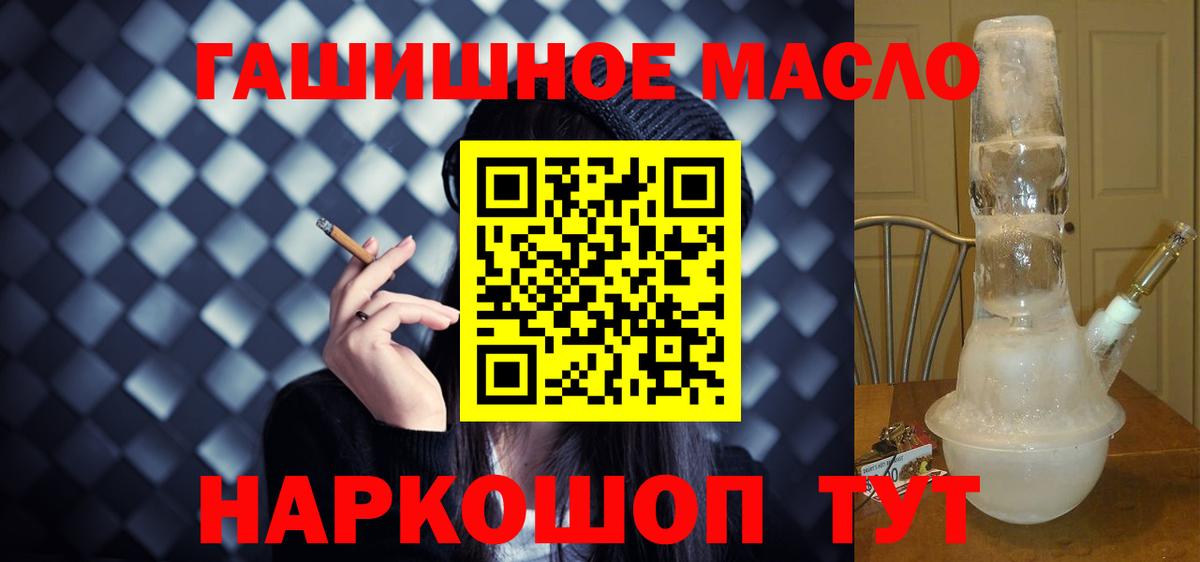 ТГК вейп Дальнегорск