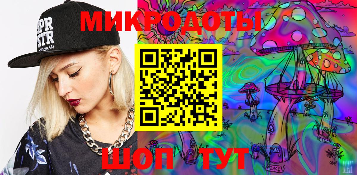 Дальнегорск  Галлюциногенные грибы Psilocybine cubensis  Вход с VPN 